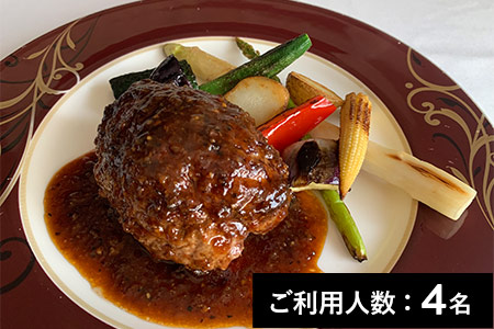 【西麻布】コントワール ミサゴ 特産品プレミアムディナーコース 4名様（1年間有効） お店でふるなび美食体験 FN-Gourmet326311
