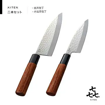 「㐂.」　KITEN  槌目　和包丁2本セット（出刃・小出刃セット）　H15-28