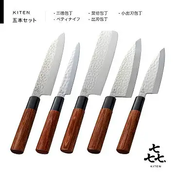 「㐂.」　KITEN  槌目　5本セット（三徳・菜切・ペティ・出刃・小出刃セット）　H30-63