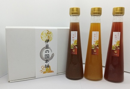 地場産フルーツ使用！「天野柿のフルーツビネガー」（200ml×3本）