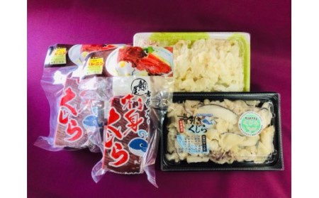 鯨特選品　鯨うまかばいセット C176