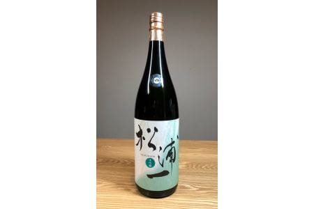大吟醸 松浦一 一升瓶1本 039-D329