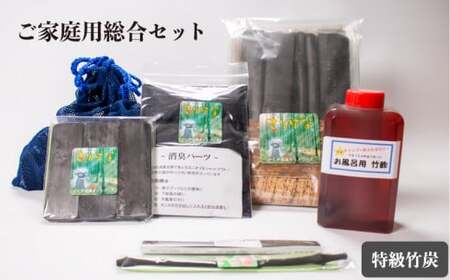 ★通年お届け%%BR%%★1.お風呂用竹炭