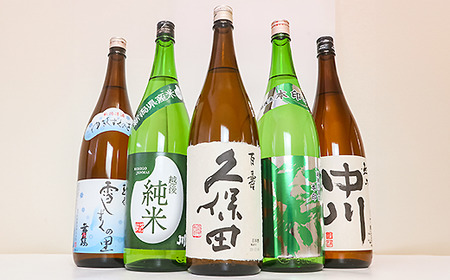 C1-B1B越後銘門酒会長岡の銘酒飲み比べ（1800ml×5本）