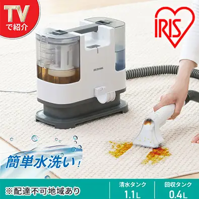 リンサークリーナー RNS-P10-W アイリスオーヤマ クリーナー