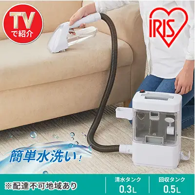 リンサークリーナー アイリスオーヤマ RNS-300 クリーナー