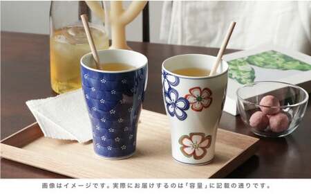 源右衛門窯 染付梅地紋 食器 梅柄 カップ フリーカップ 有田焼 ad067