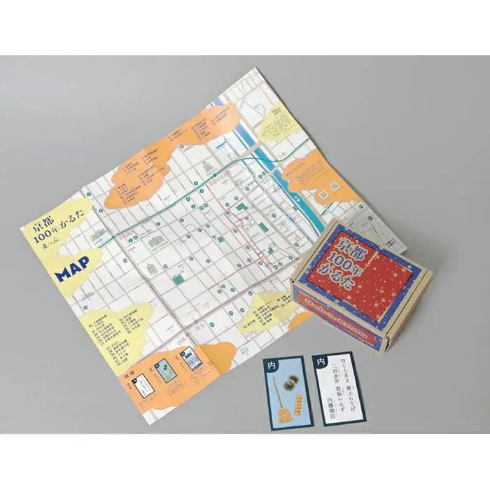 【斬新すぎる新たなふるさと納税返礼品】京都100年かるた ～小山薫堂×酒井洋輔プロデュース『京都館会議』限定企画～