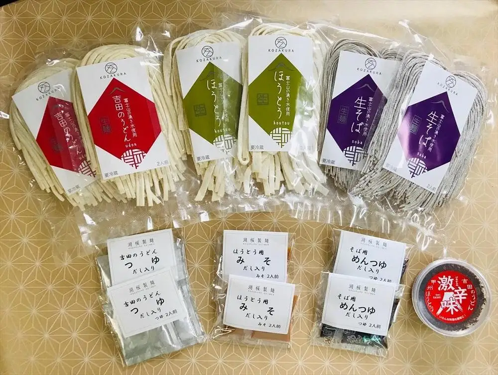 【湖桜製麺】富士山麓 生麺セット(吉田のうどん2食×2、ほうとう2食×2 、そば2食×2)