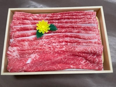 神戸ビーフモモしゃぶしゃぶ肉600g入り