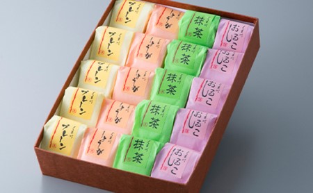 葛湯 四種セット 飲料 ドリンク 葛湯