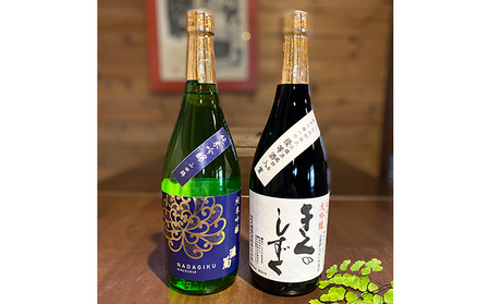 日本酒 灘菊 純米大吟醸 720ml 飲み比べ 日本酒
