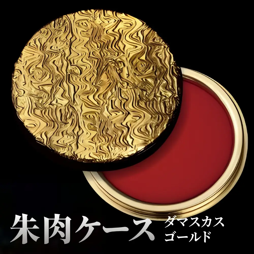 朱肉ケース　ダマスカス　ゴールド [No.234]