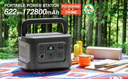 非常時やアウトドアで電源が使える ポータブル電源 622Wh(172,800mAh) OWL-LPBL172801-BK オウルテック