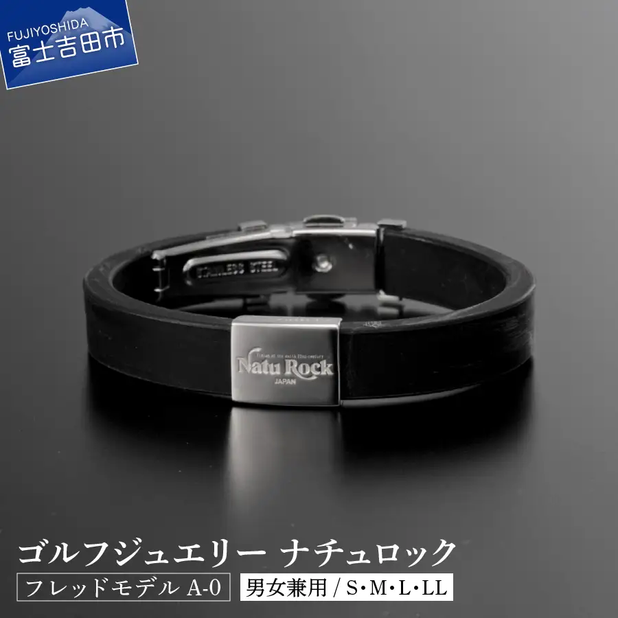 ゴルフジュエリー ナチュロック フレッドモデル A-0 