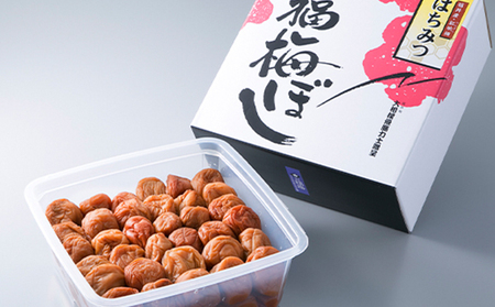 梅干し はちみつ福梅ぼし 約900g はちみつ梅干し 梅干し
