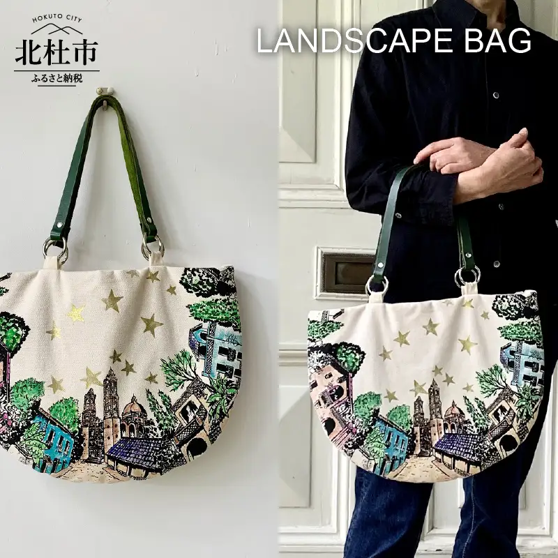 LANDSCAPE BAG [h125]