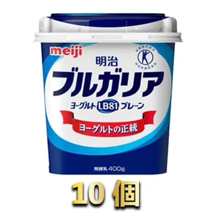 明治ブルガリアヨーグルトLB81　プレーン400g　10個