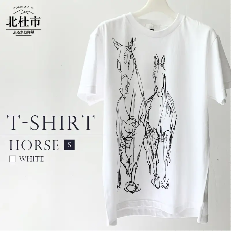 HORSE T-SHIRT【Sサイズ／WHITE】 [h125]