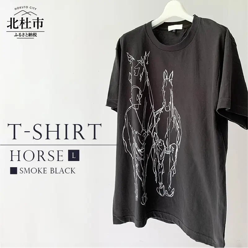 HORSE T-SHIRT【Lサイズ／SMOKE BLACK】 [h125]
