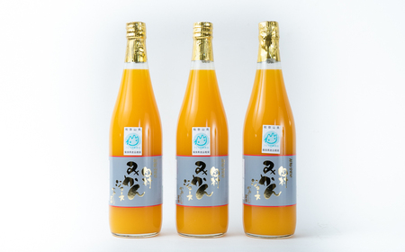 かねよし農園 田村みかんジュース 3本 セット【和歌山 ミカンジュース ストレート 果汁100%】_BP6011