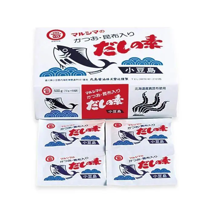 【小豆島マルシマ】だしの素詰め合わせ 5個セット（10g×50パック×5個）｜だしの素 調味料 小豆島 新鮮 美味しい 人気
