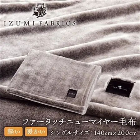 【シングルサイズ】ファータッチニューマイヤーあったかふんわか毛布　イズミファブリックス【1229316】
