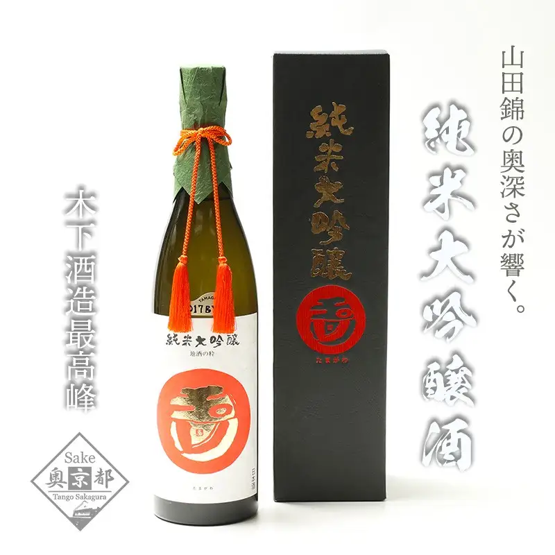 【日本酒】玉川 純米大吟醸 日本酒