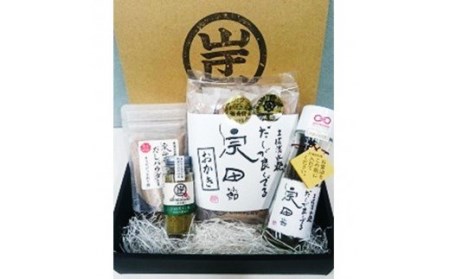 だしが良くでる宗田節の調味料類 4点詰め合わせセット（梅コース）【R00369】