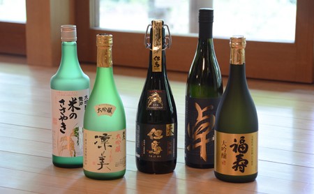 日本酒 大吟醸 兵庫五国 5本 セット 日本酒