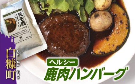 レトルト鹿ハンバーグ【180g×6袋】_I018-0503