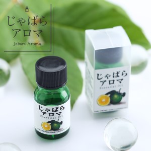 じゃばらアロマ10ml×1本【njb370】