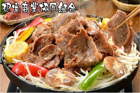 味付ジンギスカン800g×2袋 B-18008