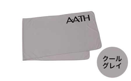 I4-11AA【カラー：クールグレイ】リカバリーウェア A.A.TH/ AATH クロス（品番：AAA99600）