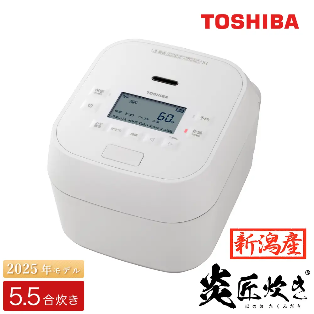 東芝 真空圧力IHジャー炊飯器 炎匠炊き RC-10HGX(W) 5.5合 《2025年