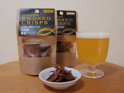 宗田節の燻製クリスプ2種セット（ゆず塩味・生姜醤油味）鰹節 かつお節 おつまみ かつお節のチップス スナック菓子 おやつ おいしい 美味しい 燻製 クリスプ トッピング【R01630】