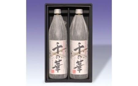 A-006 焼酎千の華　1箱【千石温泉】