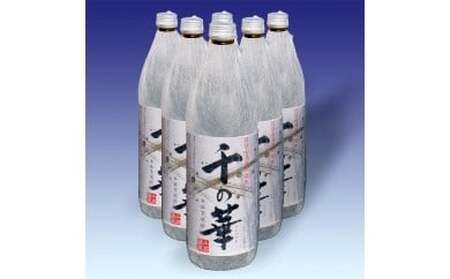 C-009 焼酎千の華　6本入り【千石温泉】