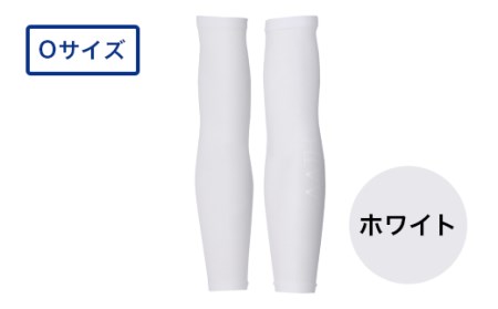 I4-33I【カラー：ホワイト サイズ：O】リカバリーウェア A.A.TH/ アームカバー（品番：AAA99521）