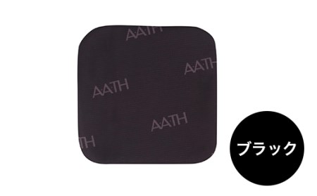 I4-35B【カラー：ブラック】リカバリーウェア A.A.TH/ キュアパット スクエアS（品番：AAA90930S）