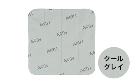 I4-36AA【カラー：クールグレイ】リカバリーウェア A.A.TH/ キュアパット スクエアM（品番：AAA90930M）