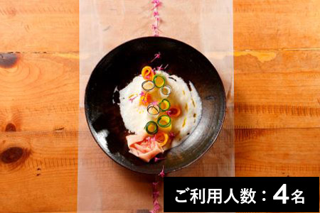 【神保町】GARB pintino 特産品ディナーコース 4名様（寄附申込月の翌月から6ヶ月間有効・30組限定） ふるなび美食体験 FN-Gourmet363325