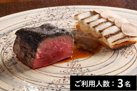 【西麻布】フレンチモンスター 特産品ディナーコース 3名様（6か月間有効） お店でふるなび美食体験 FN-Gourmet365503
