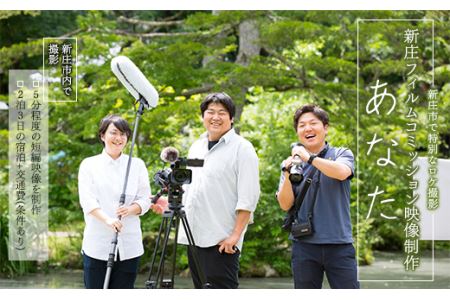 新庄フィルムコミッション映像制作「あなた」 山形県 新庄市 F3S-0149