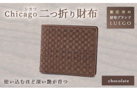 Chicago シカゴ 二つ折り財布 小銭なし 入学祝い 卒業祝い 就職祝い 退職祝い 贈り物 贈答 ギフト 人気 誕生日 プレゼント 母の日 父の日 山形県 新庄市 F3S-1158