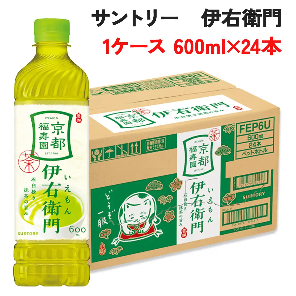 サントリー 伊右衛門 600ml 1ケース (24本) ペットボトル [0582]