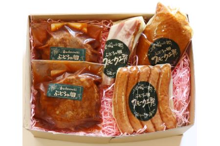 ぶどうの樹 自家製 スモーク セット(3種)&自家製 ハンバーグ 150g×2個 冷蔵