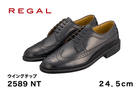 REGAL 2589 NT ウイングチップ ブラック 24.5cm リーガル ビジネスシューズ 革靴 紳士靴
