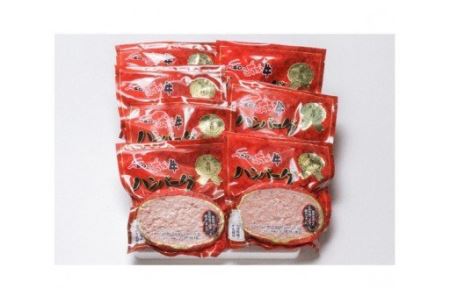 ASOのあか牛 ハンバーグ 150g×7個 計1050g 牛肉 あか牛