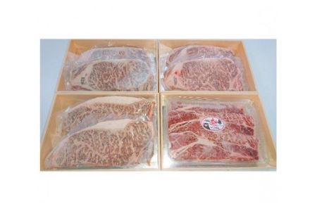ASOのあか牛三昧 ロースステーキ 1.5kg 肩ロースすき焼き 300g